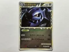 2026年最新】ハガネール グレート ミラーの人気アイテム - メルカリ