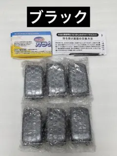 本当に録音再生！なつかしのガラケーマスコット 録音・再生機能付き　ブラック