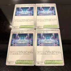 ☺︎ミステリーガーデン 187/193 4枚セット メガドリームex☺︎