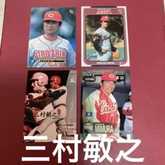 美津濃ワールドウィン広島東洋カープ三村敏之選手刺繍入り、赤カップ 2026年最新】三村敏之の人気アイテム - メルカリ