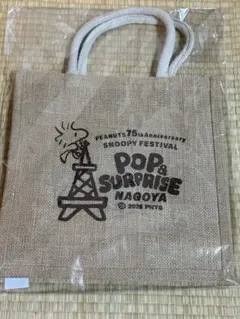 スヌーピーフェスティバル2025 名古屋限定 ジュートスクエアトートバッグ