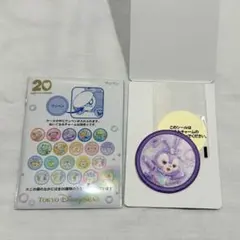 即購入◎ カラフルハピネス ワッペン 20周年 ダフフレ ステラ・ルー 顔