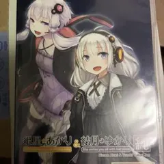 L判ブロマイド　モーティスver.　オブリビオニスver.　他特典セット L判ブロマイド モーティスver. オブリビオニスver. 他特典セット