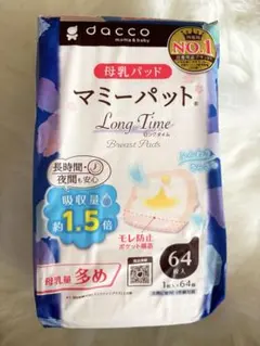 dacco マミーパット Long Time 64枚入