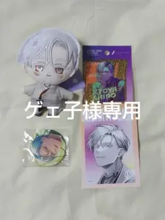 ゲェ子様専用