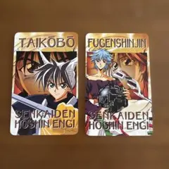 ジャンプフェア2021 封神演義 カード 非売品