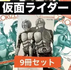 2026年最新】仮面ライダーspirits カラーライズドの人気アイテム 