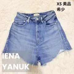 美品 IENA × YANUK デニムショートパンツ XS ブルーのサムネイル