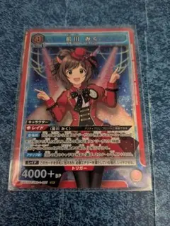 ユニアリ アイドルマスターシンデレラガールズ SR 神崎 蘭子 - メルカリ