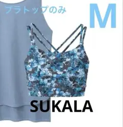 ブラトップ ヨガ・ピラティス