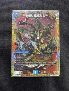 2026年最新】ルナティック の人気アイテム - メルカリ