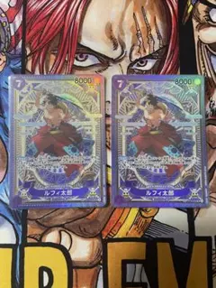 ルフィ太郎 SR SP(スペシャルカード) ST18-005 2枚