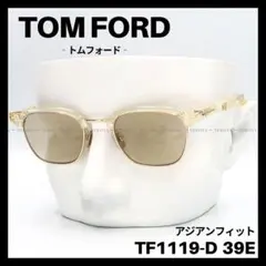 2026年最新】TOM FORD EYEWEARの人気アイテム - メルカリ