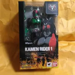 仮面ライダー1号　2016バージョン　 SHFiguarts　未開封・未使用