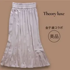 2026年最新】セオリーリュクス金子綾の人気アイテム - メルカリ