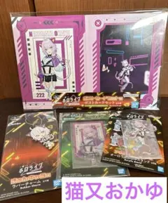 ホロライブ 1番くじ 猫又おかゆ