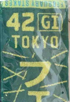 2025年最新】G1マフラータオルの人気アイテム - メルカリ