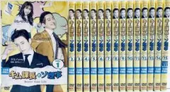 キム課長とソ理事　Bravo! Your Life 【全15巻】　DVD 全巻 2026年最新】キム課長とソ理事の人気アイテム - メルカリ