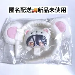あんスタ のっかりいつぬいパーツ 甘楽チトセ いつぬいのっかり 10周年