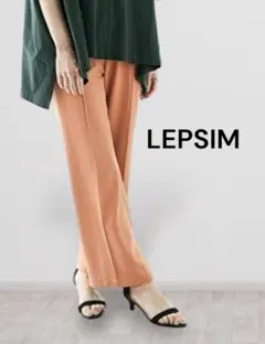 LEPSIM♥ハタラク7DAYSパンツ