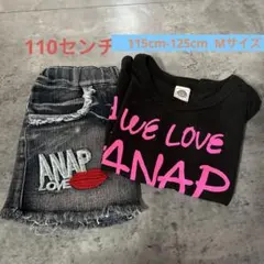 引*ᵎ様 アナップキッズ　半袖Tシャツ&スカートセット　女の子