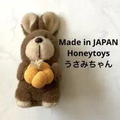 2025年最新】ハニートイズの人気アイテム - メルカリ