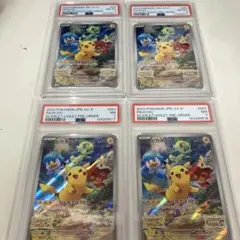 PSA8、7 ピカチュウ スカバイ プロモ　みんなでぼうけん　４枚セット