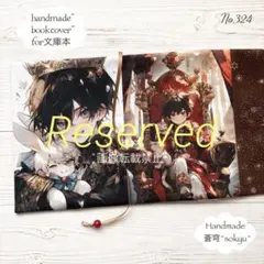 mintia615様 リクエスト 8点 まとめ商品