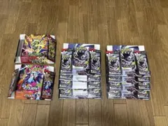 バトルスピリッツ アルティメットバトル04未開封14パック バトルスピリッツ アルティメットバトル04未開封14パック - メルカリ