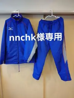 MIZUNO （ミズノ）厚手ウインドブレーカー 上下セット （ＸＬサイズ）