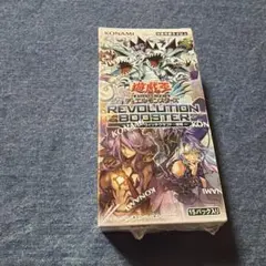 遊戯王OCG REVOLUTION BOOSTER 15パック入 - メルカリ