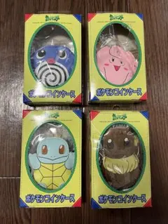1997 ポケモン レトロ コインケース ニョロモ ピッピ ゼニガメ イーブイ