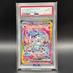 PSA10 ニンフィアex SAR 212/187 SV8a テラスタルフェス - メルカリ