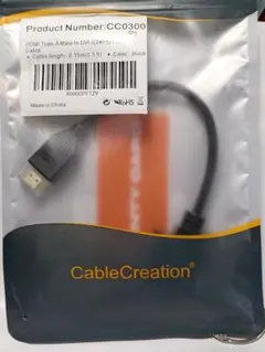 HDMI Type-A to DVI-Iケーブル 0.15m