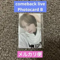 2026年最新】COMEBACK live twsの人気アイテム - メルカリ