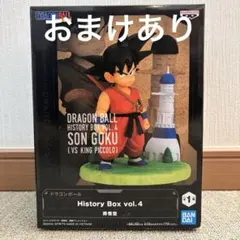 history box vol.4 孫悟空　少年期　ドラゴンボール