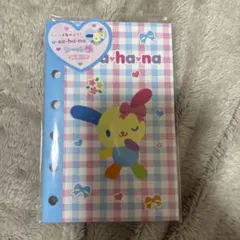 サンリオ usa hana うさはな シール帳 シールノート 24ページ
