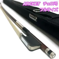 D. Muniz コントラバス弓 ケース付き - メルカリ