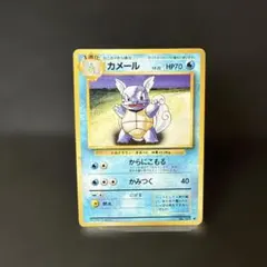 カメール LV.32 HP70 ポケモンカード - メルカリ