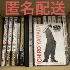 ヒプマイ 漫画 まとめ売り 11巻セット CD イラストカード等 特典付き