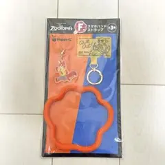 ズートピア happyくじ F賞 スマホハンドストラップ ニック
