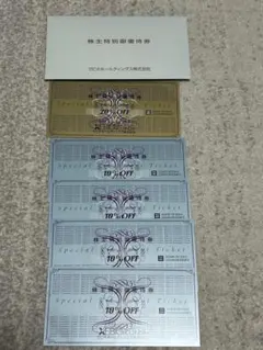 ゼビオ株主優待　5枚　2026年1月1日〜2026年6月30日まで