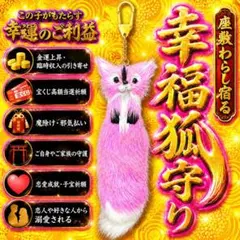 2026年最新】座敷わらし 呪物の人気アイテム - メルカリ