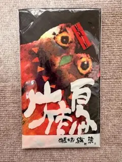 80s 片岡鶴太郎 タレントショップ ハンカチ - メルカリ