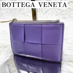 【新品未使用】ボッテガべネタ BOTTEGA VENETA 長財布 紫 楽天市場】【財布】BOTTEGA VENETA ボッテガ ヴェネタ ボッテガ