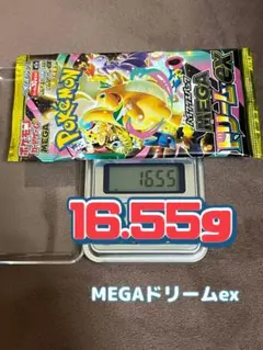 2026年最新】MEGAドリームex BOX 未開封の人気アイテム - メルカリ