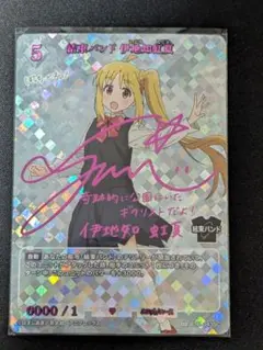 フラッシュバッカー　伊地知虹夏　BT サイン フラッシュバッカー 伊地知虹夏 BT サイン - メルカリ