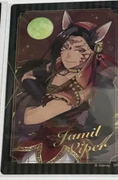 ツイステ メタルクリアカード 2025 ハロウィン ジャミル 箔押し