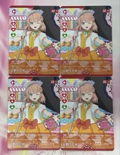 ラブライブ！オフィシャルカードゲーム ラブカ 村野さやか 4コン
