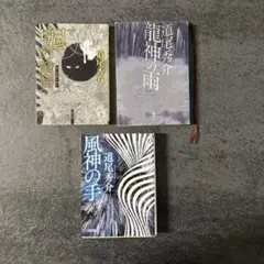 taka. h様 リクエスト 3点 まとめ商品